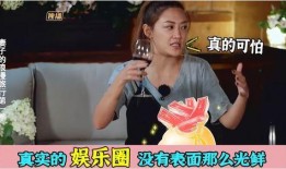 娱乐圈内幕爆料美女,揭秘美女生存法则与幕后真相