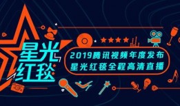 星光爆料解说视频,深度解析解说视频背后的精彩故事