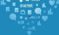 八卦爆料节目视频播放下载,揭秘热门视频播放下载幕后秘辛