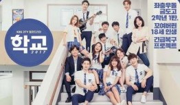 学校2017在线观看,2017年校园在线观看盛况回顾