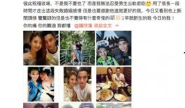 小胡子前妻爆料视频,揭秘婚姻内幕与情感纠葛