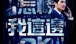 男星最新爆料视频播放,揭秘娱乐圈不为人知的秘密