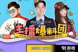 逆战最新爆料主播视频,主播揭秘游戏最新动态与亮点