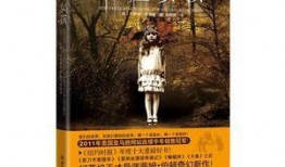怪屋女孩手机在线观看,手机在线惊悚之旅