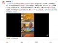 邻桌网友爆料视频,神秘视频揭秘惊人真相！