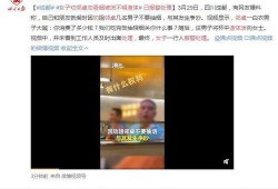 邻桌网友爆料视频,神秘视频揭秘惊人真相！