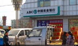 首开集团爆料最新消息,揭秘企业动态与未来发展规划”