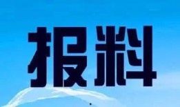 广东媒体爆料新闻热线,聚焦民生热点，守护市民权益