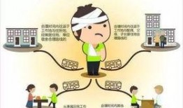 工伤新闻爆料的视频,视频揭露事故现场惊心动魄瞬间