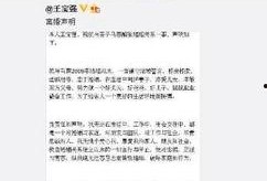 爆料娱乐圈知乎全文阅读,明星幕后真相大曝光