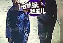 赵五儿爆料娱乐圈,娱乐圈幕后真相大曝光