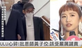 台湾疫情娱乐圈爆料了没,娱乐圈爆料再掀波澜！”
