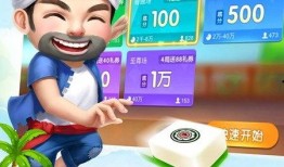 娱乐吃瓜蜀黍麻将小说,麻将江湖风云录