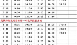 公共自行车爆料案例最新,最新事件揭示行业监管困境