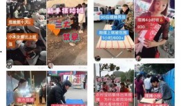 摆摊挣钱爆料视频大全下载,揭秘热门爆料视频大全下载攻略