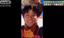 韩国网友爆料丁真视频,丁真视频引发全球关注，网友直呼‘中国版小李子！