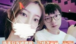 大舅子新女友爆料视频大全,揭秘背后惊人真相