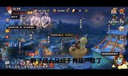 火影高招忍者爆料视频下载,揭秘新角色与技能亮点