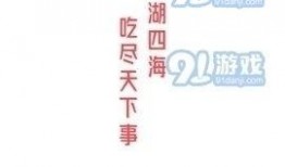 吃瓜娱乐图片文案,揭秘娱乐圈幕后趣闻