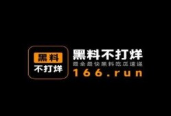 最新爆料不打烊,揭秘深夜营业背后的故事