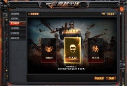 cf端游测试服最新爆料,神秘武器登场，战局再掀风云！