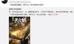 卓伟周三爆料视频,娱乐圈惊天秘密大曝光！