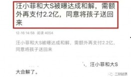 台媒近日爆料最新消息今天,惊天大事件引发热议！