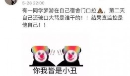 八卦爆料搞笑视频大全高清,高清盛宴来袭