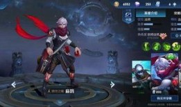 扁鹊两款皮肤爆料视频,两款新皮肤预告，中医神医再展风采