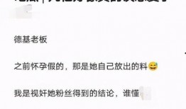 娱乐记者爆料联系,娱乐记者揭露明星幕后故事