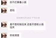 娱乐圈夫妻爆料黑料,揭秘明星婚姻背后的真相