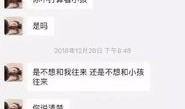 娱乐圈夫妻爆料黑料,揭秘明星婚姻背后的真相