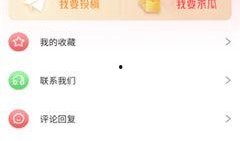 娱乐吃瓜音频下载免费,轻松获取热门资讯！