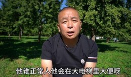 爆料波哥打老人的视频大全,一场引发社会热议的暴力事件
