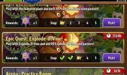 pvz2最新版爆料,全新植物与僵尸对决，玩法升级等你来战！