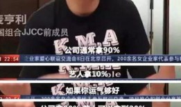 韩国真实娱乐爆料,真实事件背后的惊人内幕