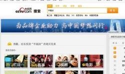 所有爆料视频大全最新版,热点事件一网打尽