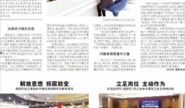 海洋最新爆料新闻内容摘抄,最新海洋发现揭示神秘生物世界
