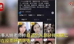 乐清老师爆料视频最新版,事件真相与背后隐情