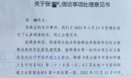 江苏城管爆料案件最新,聚焦城市管理案件背后的真相