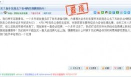 杨某爆料深圳新闻,深圳新闻背后的真实故事