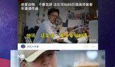 最近都市爆料直播视频,揭秘最新热点事件幕后真相