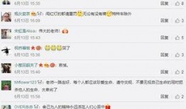 信阳爆料女子死亡视频,视频揭露惊人真相