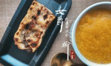 路边摊鲜肉饼爆料视频真实,揭秘路边摊鲜肉饼的独特魅力