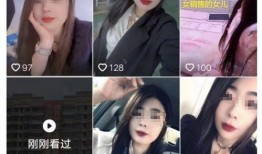 小美御姐被爆料视频下载,下载风波引发热议