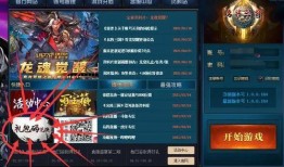 天威狮鹫爆料视频播放下载,独家下载解析