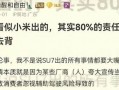 四川蒋先生爆料新闻事件,揭开XX事件背后真相
