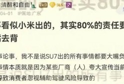 四川蒋先生爆料新闻事件,揭开XX事件背后真相