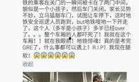 今日成都爆料消息新闻,揭秘城市热点事件背后的真相
