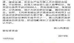 最近都市爆料直播视频,揭秘最新热点事件幕后真相